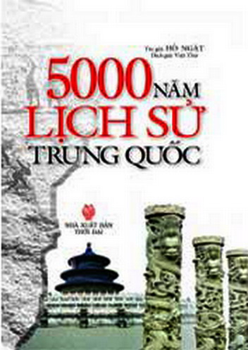 5000 năm lịch sử Trung Quốc