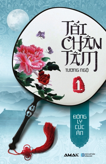 Tối chân tâm (tập 1)