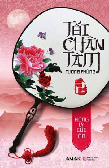 Tối chân tâm (tập 2)