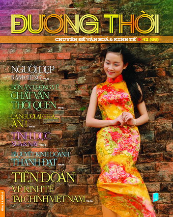 Đương thời