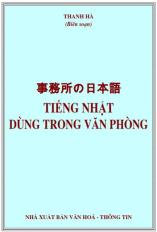 Tiếng Nhật dùng trong văn phòng