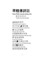 Thuý Kiều truyện tường chú