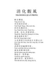 Thanh Hóa Quan Phong