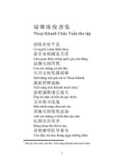 Thoại Khanh Châu Tuấn thư tập
