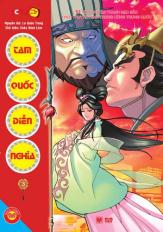Tam Quốc diễn nghĩa tập 3 (Truyện tranh)