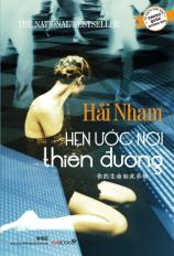 Hẹn Ước Nơi Thiên Đường