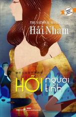 Hỡi Người Tình