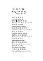 Song Tinh bất dạ