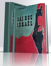 Bài học Israël